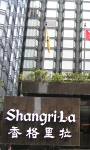 Holidays to Hong Kong - Kowloon Shangri La Hong Kong