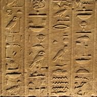 Heiroglyphics at Philae Temple