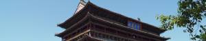 Xian