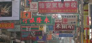 Twin centre holidays to Hong Kong and Bali