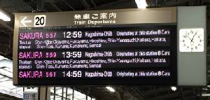 Holidays to Japan by train including Tokyo Kyoto Hiroshima and Osaka