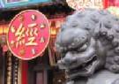 Hong Kong twin and multicentre holidays