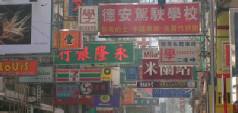 Twin centre holidays to Hong Kong and Bali