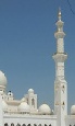 Dubai and Abu Dhabi Twin Centre Holidays